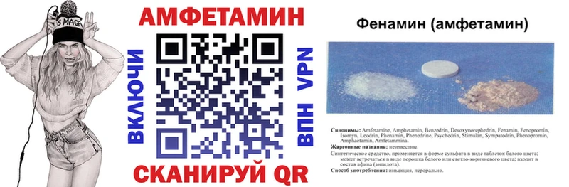 АМФ Розовый Сурск