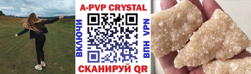 A PVP мука  цены   Сурск 