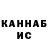 Canna-Cookies конопля kirlem out