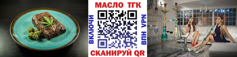 Еда ТГК марихуана  наркошоп  Сурск 
