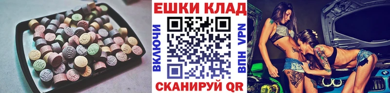 ЭКСТАЗИ круглые  OMG онион  Сурск 