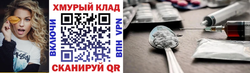 Героин Афган Сурск