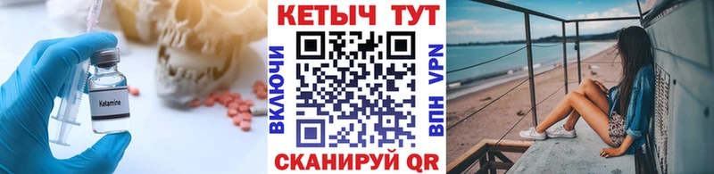 гидра зеркало  Сурск  Кетамин VHQ  где продают  
