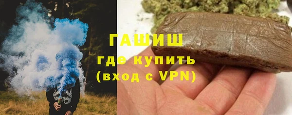соль ск Осташков