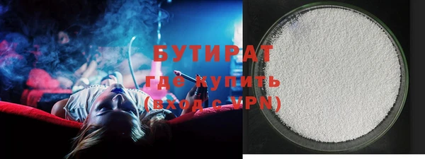 соль ск Осташков