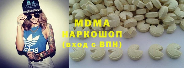 хмурый Ессентукская