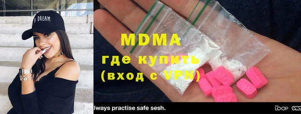 соль ск Осташков