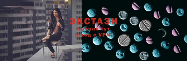 альфа пвп VHQ Болохово