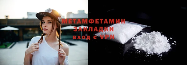 кокаин Новосибирск