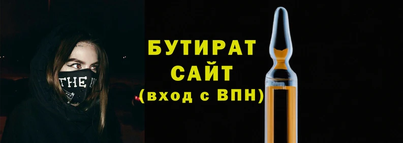 соль ск Осташков
