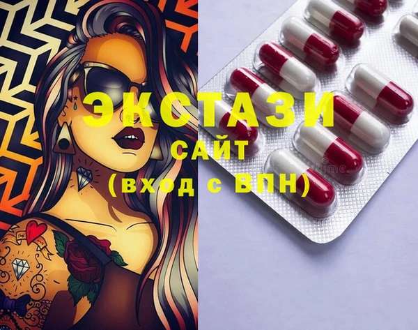 MDMA Остров