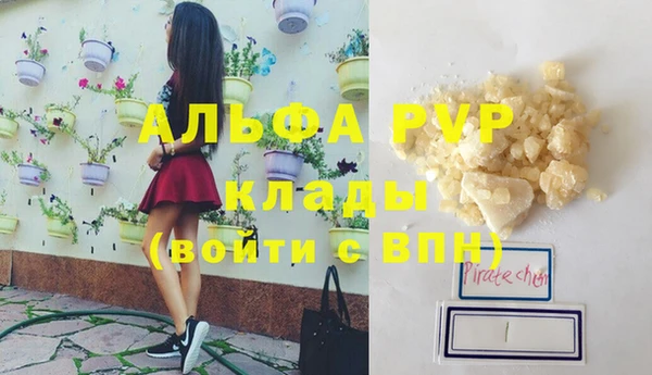 соль ск Осташков