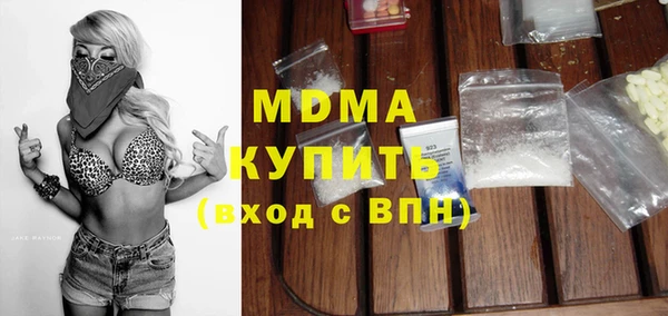 соль ск Осташков