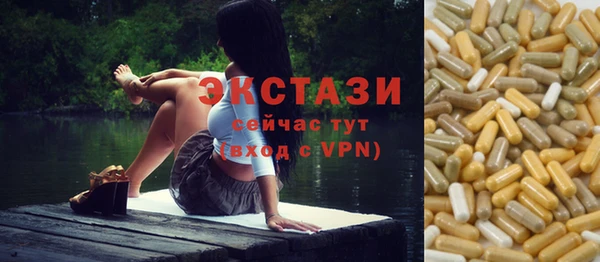 соль ск Осташков