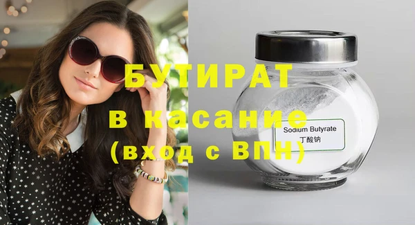 соль ск Осташков