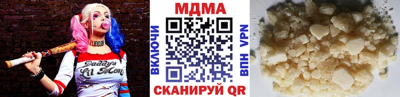 МДМА Molly Сурск