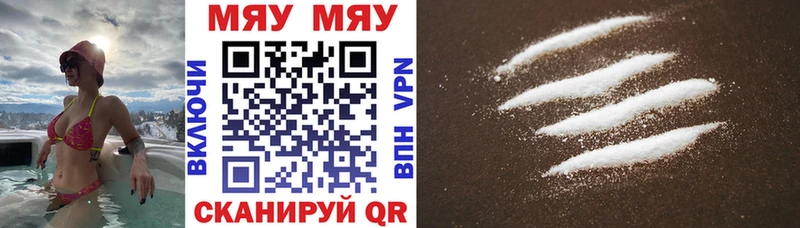 Мефедрон VHQ  omg tor  shop клад  Сурск 