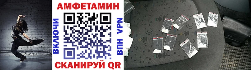 Метамфетамин Декстрометамфетамин 99.9%  наркошоп  Сурск 