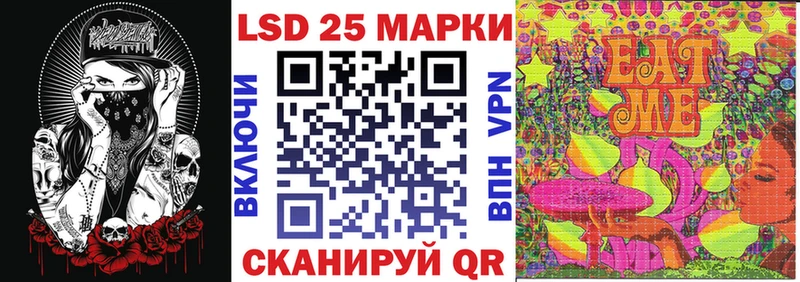 Марки N-bome 1,8мг  Сурск 
