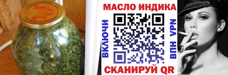 ТГК Wax  это состав  Сурск 